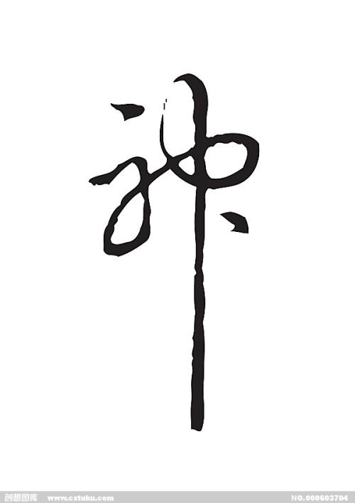 電気通信大学 Architecture Degree Certificate